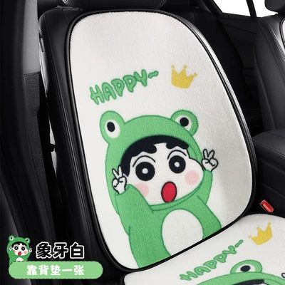 Half Pack Seat Cover Women's – Wool pad - plush-crayon-shin-chan-backrest-white