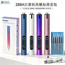 多功能电磨机小型手持打磨机雕刻笔DIY玉石文玩雕刻抛光电动工具