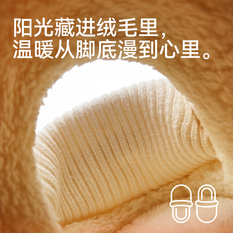 Happy Mary, zapatillas de algodón para niños, zapatillas de suelo para niños, zapatillas de algodón para niños, zapatillas de tacones para bolsas para niños