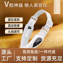 EMS微电流彩光瘦脸仪脉冲脸部按摩器紧致嫩肤V脸仪美容仪家用便携