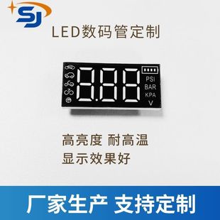 Car Air Pump Led Digital Screen, Smd Led Digital Tube, 8-Digit High-Brightness White Light, Common Cathode and Common Anode High-Brightness Display