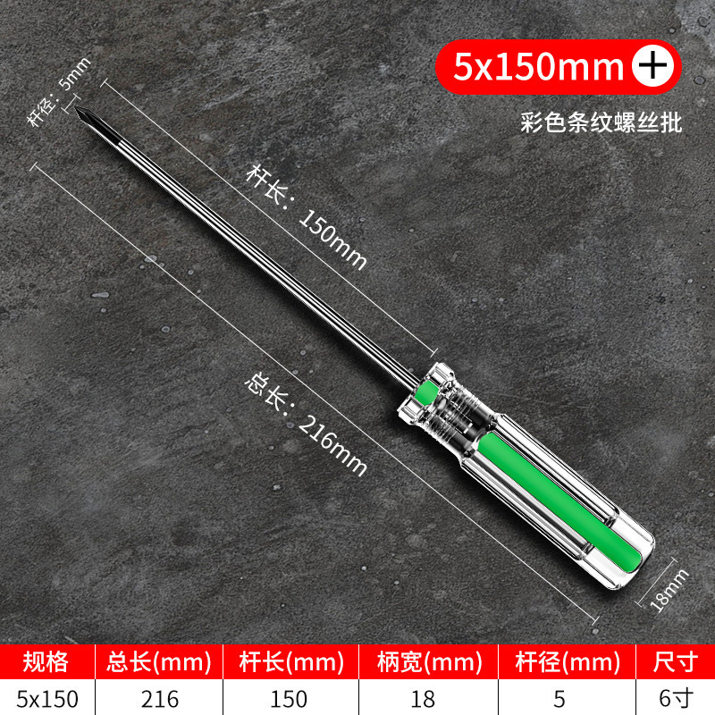 ミニドライバーセットツールドライバー平十字ドライバー強力磁気梅の花小型ドライバードライバー|undefined