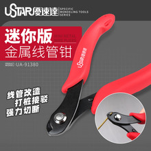 ���ٴ�ģ�͹��� ͭ���и� �����߹�ǯ ����� UA-91380
