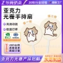 光栅动漫周边定制二次元