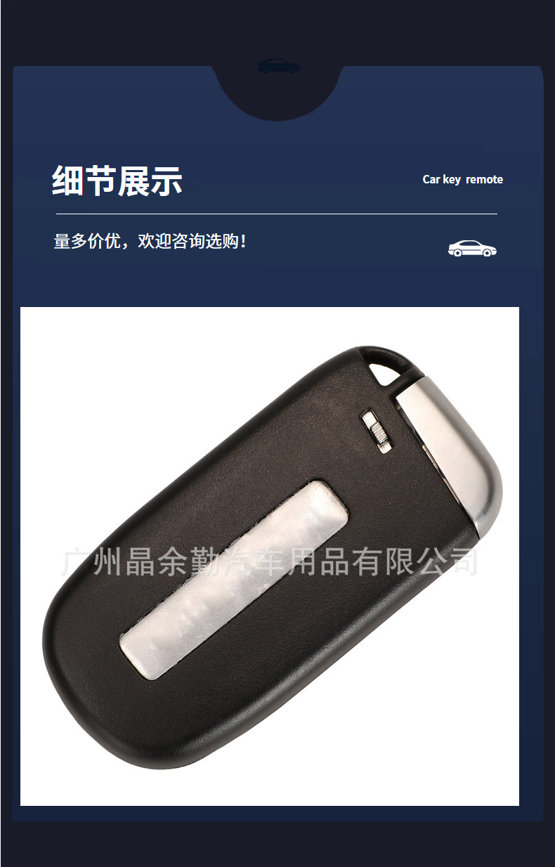 Suitable for Jeep Free Light Dodge Ram Car Key Shell Big Commander Smart Remote Control Replacement Key Shell