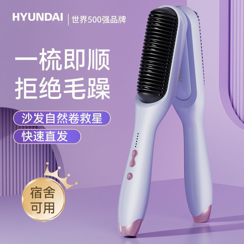 縮毛矯正コーム、マイナスイオン、髪を傷つけない、ふわふわヘアアイロン、両用スプリント、電動コーム、レイジーファクトリー、卸売|undefined