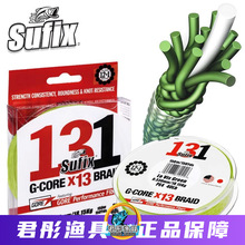 2019��Ʒ Sufix���wʿ131 300�� 150�״����R��PE��13��·���~��