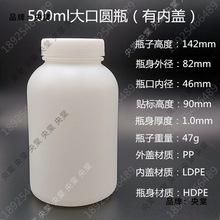 500ml/HDPEϴԲī޻Ʒװɫɫֱ