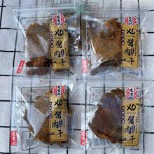 ����ӛ�������XO�u��������lС���b�ŷ����y������e��ʳ���]