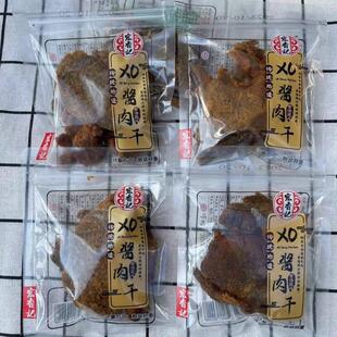 ����ӛ�������XO�u��������lС���b�ŷ����y������e��ʳ���]