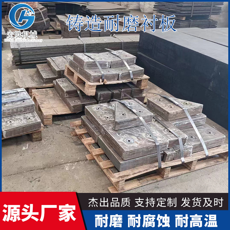 堆焊耐磨衬板复合钢板复合堆焊板多种规格可切割煤电矿山行业