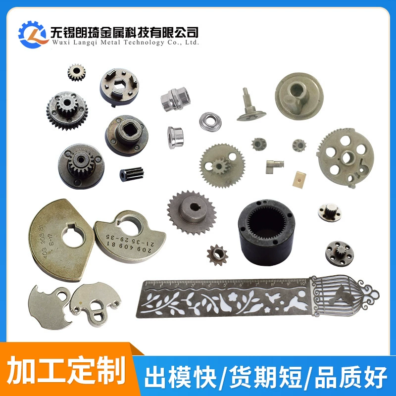 Порошковая металлургическая продукция Производитель порошковой металлургии прессование механические запасные части из нержавеющей стали порошковая металлургическая обработка