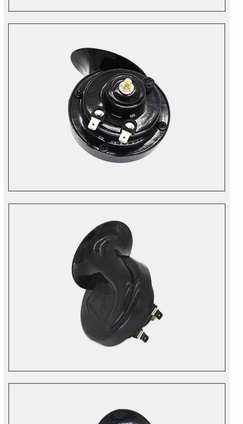 Motorcycle Car 12V Waterproof Horn Electric Vehicle Booster Super Loud 48V60V Modified Universal Snail Horn
