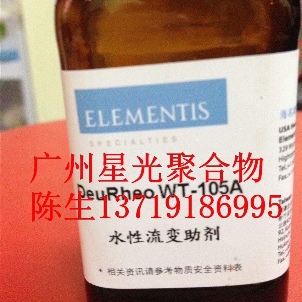 海名斯德谦836流平剂改善哑光涂料中哑粉的定向排列