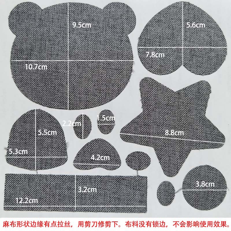 En stock al por mayor de imitación de lino pegatinas autoadhesivas tela sofá parche Reparación de algodón cortina de lino mantel rasgado parche