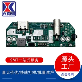 PCBA方案板;PCB电路板