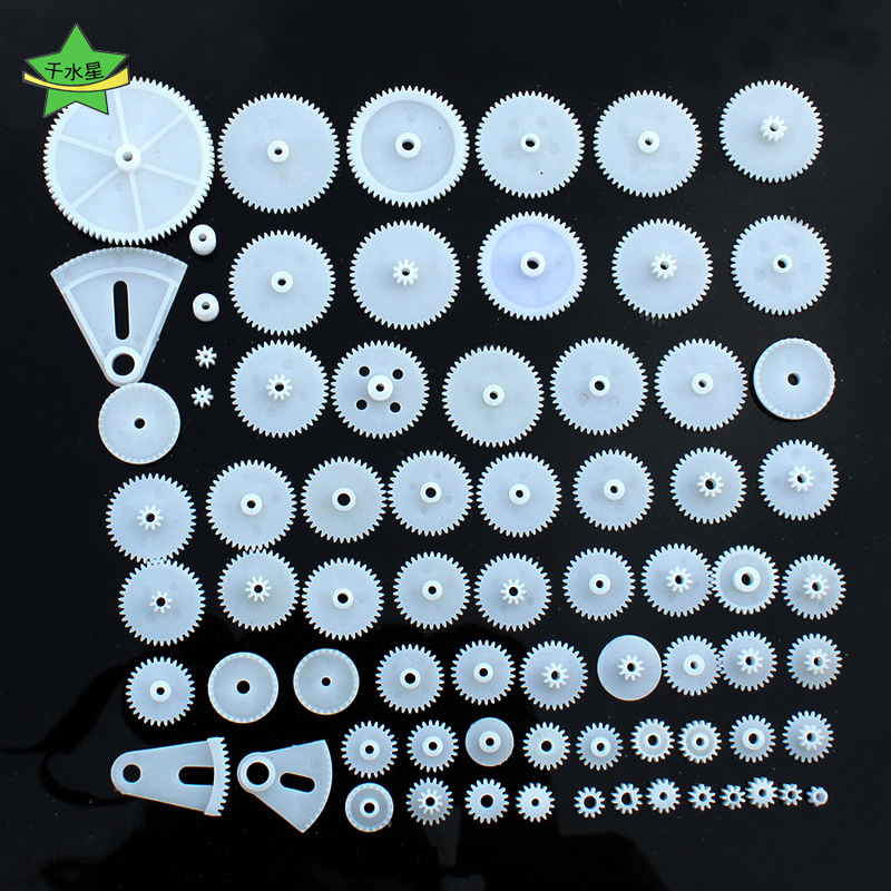 72 types of plastic gear kits, motor gear kits, DIY model gears and racks, robot accessories in multiple specifications
