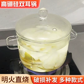 玻璃杯;汤锅;茶壶