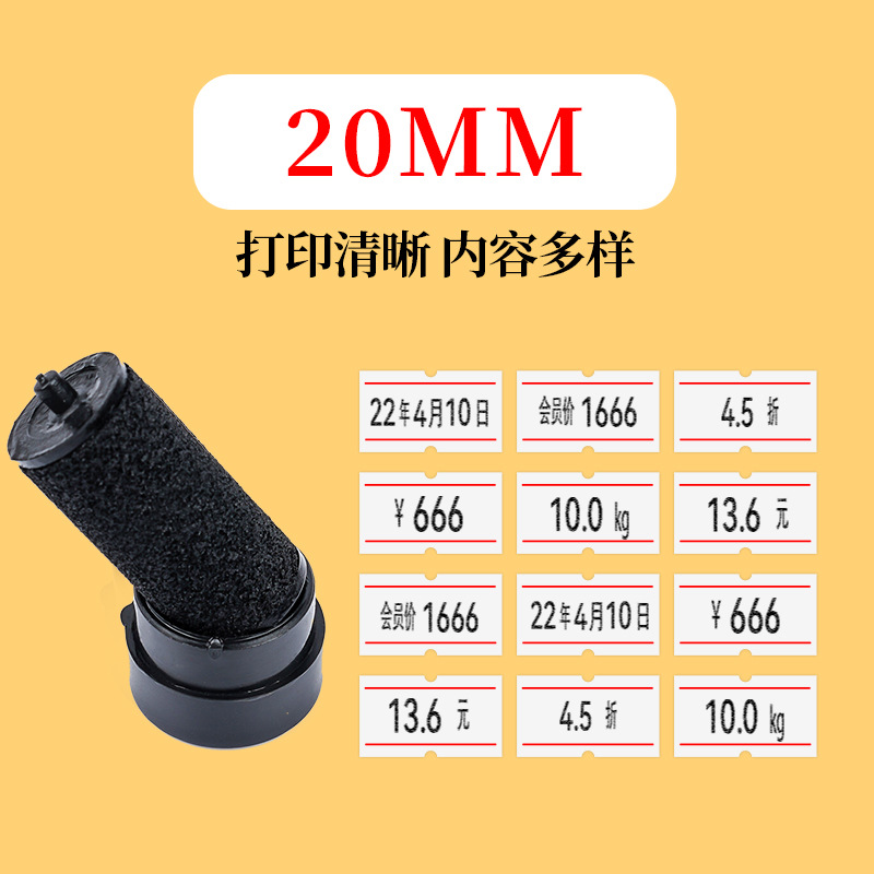 Máquina de fijación de precios Rueda de tinta Precio de la tinta Máquina de etiquetas de una y dos filas Rueda de tinta Accesorios de precios Máquina de codificación Cartucho de tinta