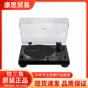 AT-LP120XBT USBֱ�ʽ���P���C���z��Ƭ�C̨ʽ�͹����C