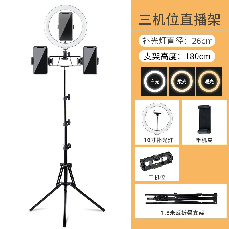 Trípode plegable de 1.8 metros con aro de luz suave de 10 pulgadas para transmisión en vivo y fotografía.