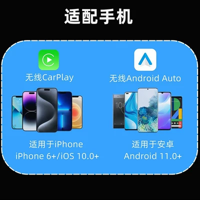 Converter 2-in-1 Android Connectivity: Simsiz CarPlay və Android Auto