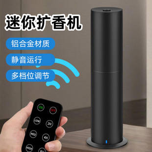 深圳市梵香香氛科技有限公司