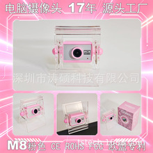 Դ�^���SM8��ɫ2K������X�W�n�z���^���ÇO���L��CE ROHS FCC