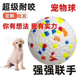 狗狗玩具;狗狗食具;密封盒储物罐