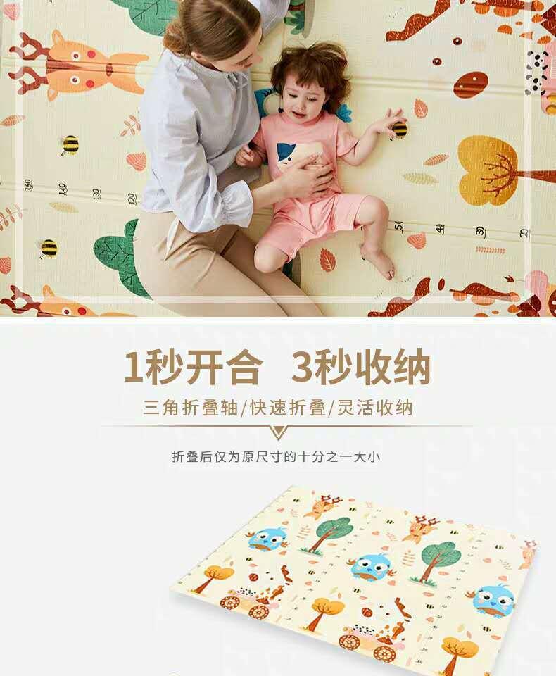 Baby Crawling Mat Thickened Baby Living Room Household Foldable Children's Crawling Mat Taste-Free Stitching Foam Floor Mat