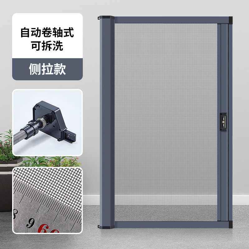 收缩式纱窗伸缩隐形纱窗左右拉回卷式新品隐形可拆洗防蚊虫卷|undefined