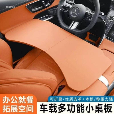 both the driver and passenger seats — Car table board