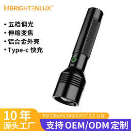 定制强光爆亮白激光手电筒铝合金电筒徒步露营用远射手电筒跨境