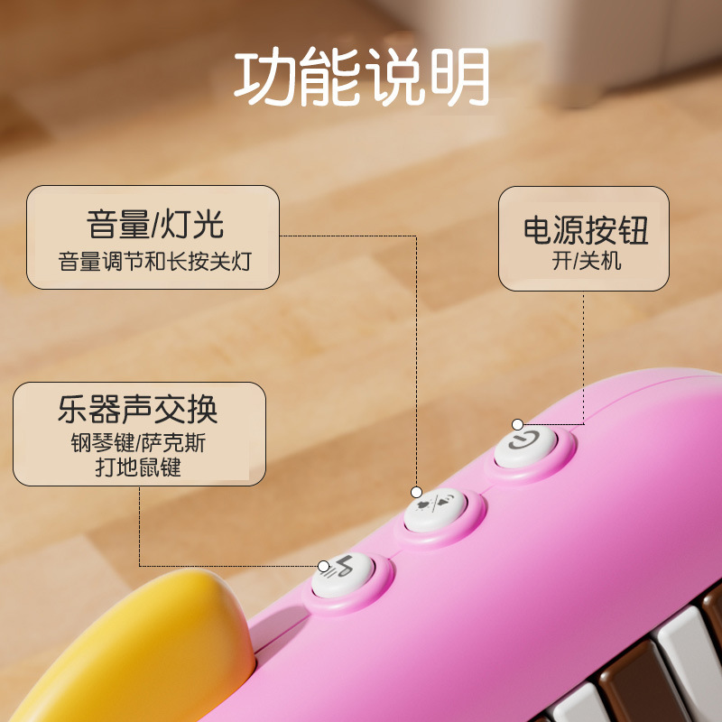 跨境儿童口袋钢琴多功能电子琴宝宝早教敲琴乐器可弹奏益智玩具|undefined
