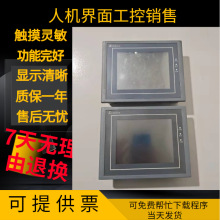 拆机显控SK-050AE/BE/HE/HS/SA-5.7A/B/C/D/F/E/057F触摸屏功能好