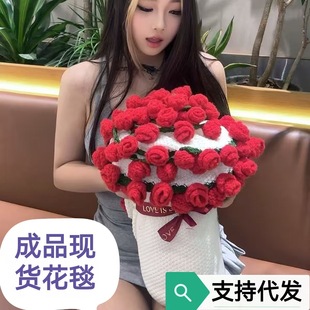 Rose Bouquet Blanket Hand-woven Finished Wool Blanket Crocheted Flower Blanket Flower Goulet Blanket for Girlfriend