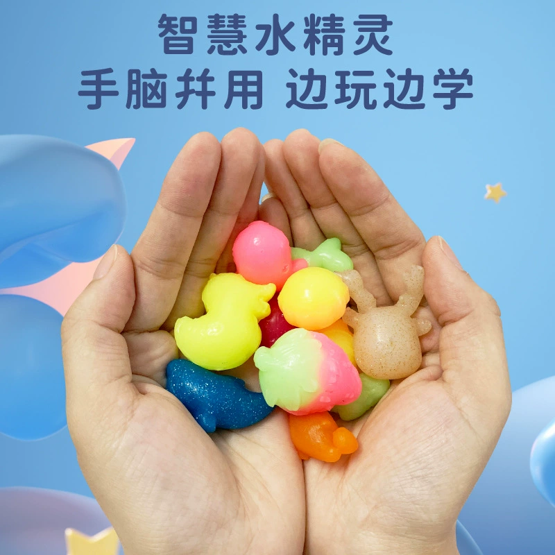 Научно-образовательная игрушка водяной эльф водяной ребенок diy ручной работы детский сад волшебный бисер игрушка-головоломка ручной работы