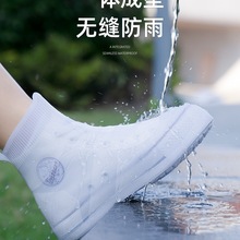鞋套外穿防水男士硅胶雨鞋套防滑耐磨儿童女防雨雨靴下雨雨天脚套