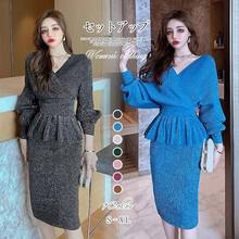 冬季日韩新款长袖针织V领性感荷叶边上衣包臀裙针织两件套套装