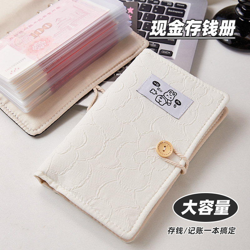 Cuaderno de ahorro de efectivo de gran capacidad A6 nuevo libro de contabilidad de chicas simple libro de tela coreana folleto desmontable