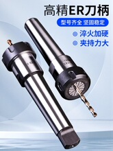 Īʽ㊵���ER32������^����Ī��㊊A�^25/40㊴�̨�4̖㊵�����