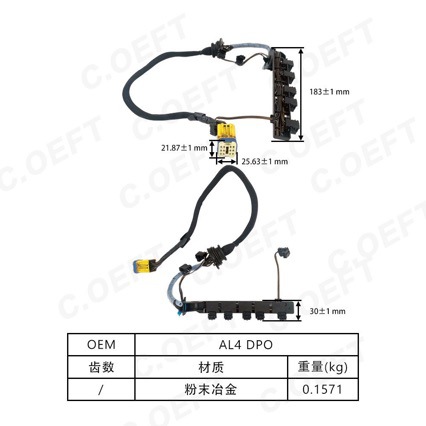 2529.26 Is Suitable for Peugeot and Citroen Automatic Transmission Al4 Interface Wiring Harness Al4Dpo