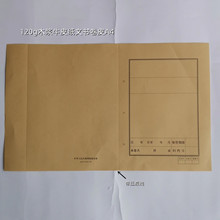 �S��ֱ�N a4ţƤ���B�w�n����Ƥ �ĕ����ڷ�Ƥ �Ⱦ� ��ӡˢlogo