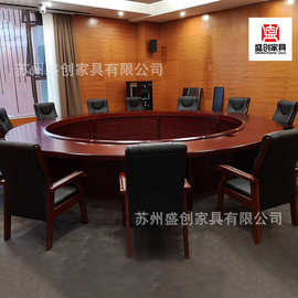 会议桌大型圆形会议桌商务油漆实木多人开会圆桌