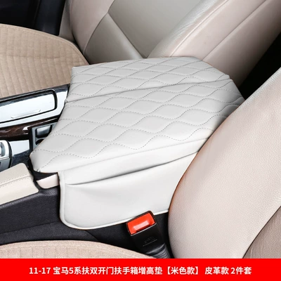 6Gt Armrest Box Pad Heightening | Armrest box pad - 11-17-bmw-5-series-double-door-armrest-box-booster-pad-beige-model-leather-model-2-piece-set