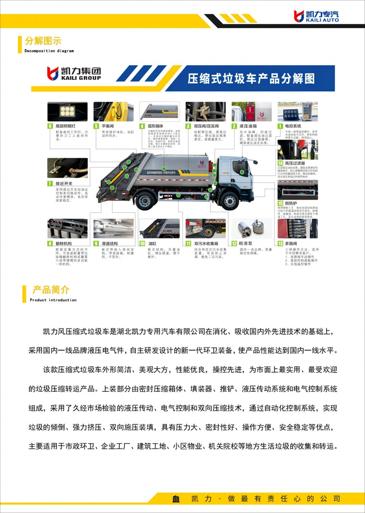 Dongfeng D3S Construction Site 12-Cubic Meter Multi-Functional Sprinkler Truck with High Horsepower Is Now Available for Delivery to Your Door