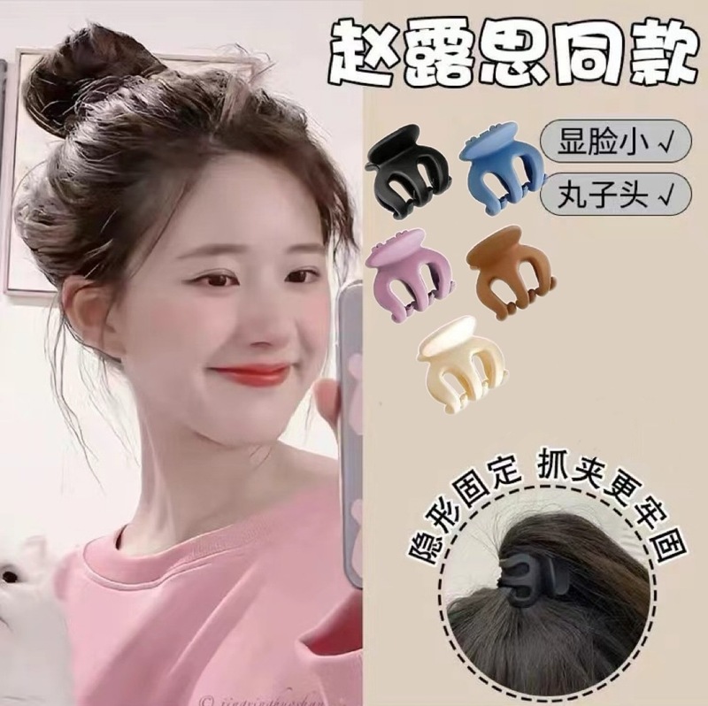丸子の頭は小さいサイズの女性をつかんで、高い馬尾を刺して神器を固定します。|undefined