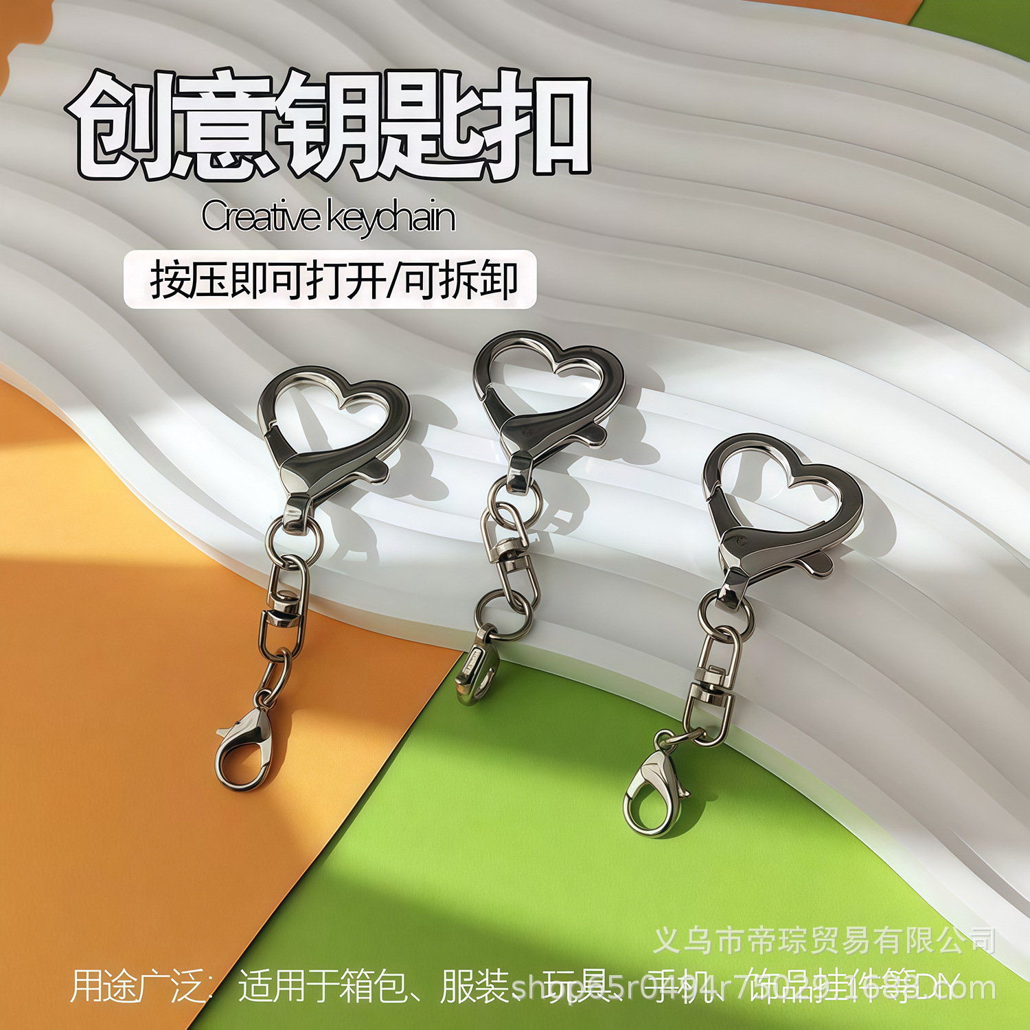 星星扣异形钥匙扣金属狗扣diy饰品配件挂件带8字挂圈钥匙扣