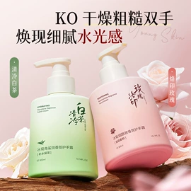 贴片面膜;面部护理套装;面霜