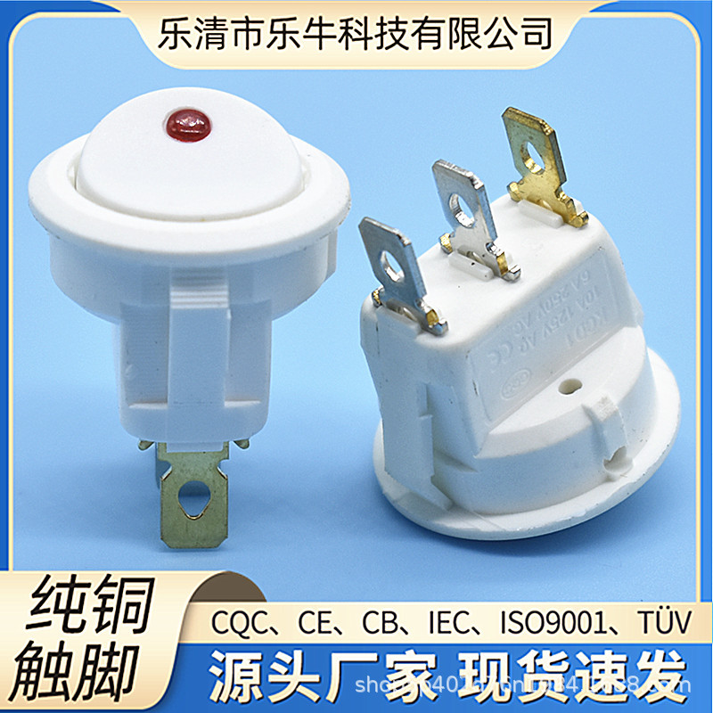 CE认证 KCD1船型电源开关猫眼上圆下方 红色带灯3脚3档 20mm3A